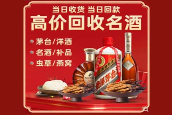 宿州萧县回收烟酒