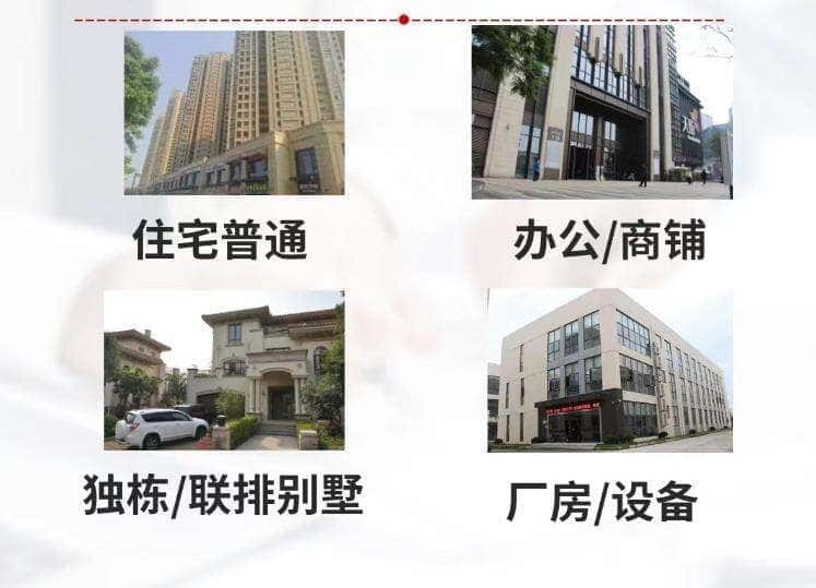 宿州萧县抵押房产贷款