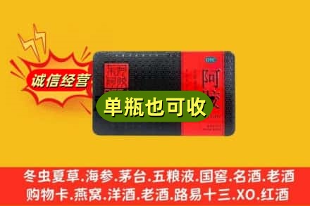 宿州萧县诚信回收阿胶