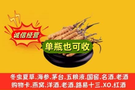 宿州萧县回收虫草