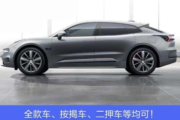 宿州萧县诚信按揭车抵押