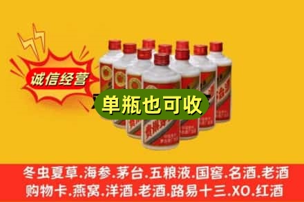 宿州萧县诚信回收铁盖茅台酒