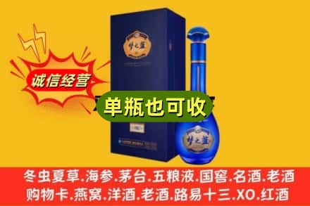 宿州萧县诚信回收梦之蓝