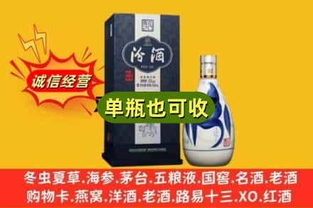 宿州萧县诚信回收汾酒