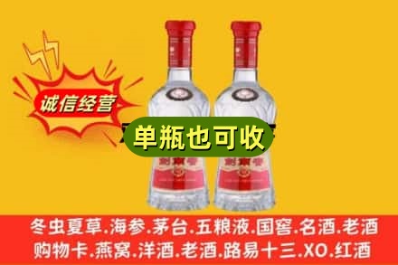 宿州萧县诚信回收剑南春