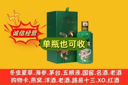 宿州萧县诚信回收出口茅台酒