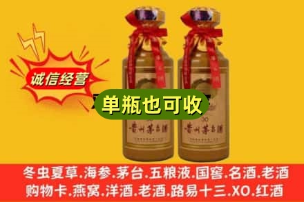 宿州萧县诚信回收30年茅台酒