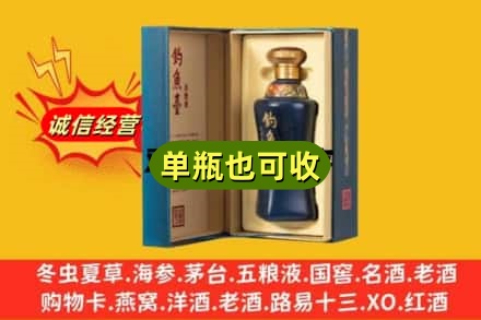 宿州萧县附近回收钓鱼台