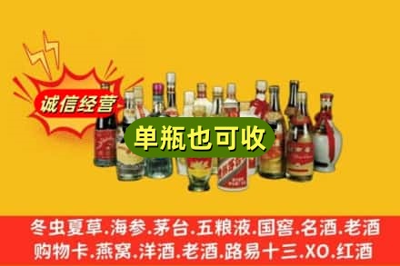 宿州萧县回收老酒