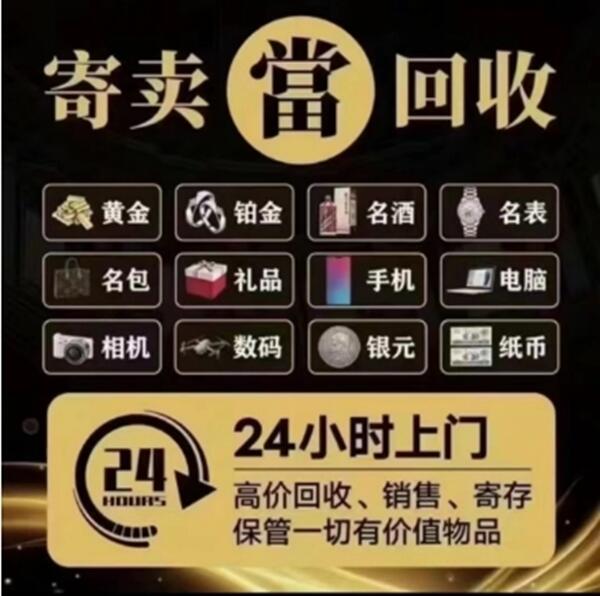 宿州萧县抵押汽车